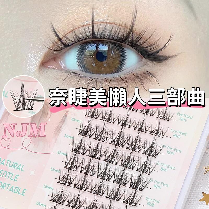 【限時買一送一】日本爆款吸睛NJM懶人睫毛，一秒粘貼 輕盈超細梗 自然不做作~轉為亞洲人眼型設計，上班 / 上學 / 約會 快速上妝秒出門