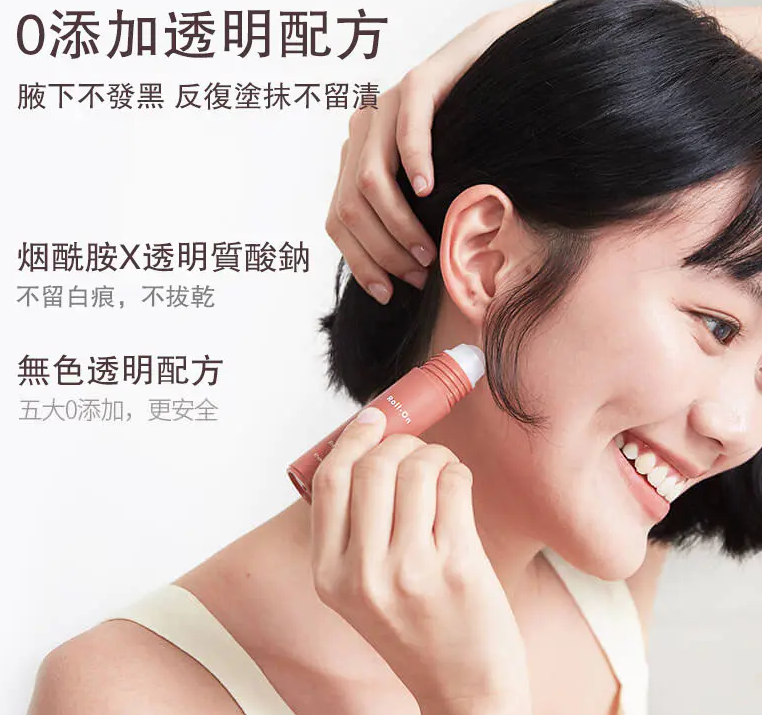 【風靡日韓!火爆推薦!】【是抑汗露也是肌膚香水!】抑汗除味留香滾珠止汗露,適合任何肌膚,輕輕一抹,長效清爽,再也不怕腋下出汗的尷尬!大牌同款香氣,持久留香,回頭率100%,老公抱著不散手~ 【風靡日韓!火爆推薦!】【是抑汗露也是肌膚香水!】抑汗除味留香滾珠止汗露,適合任何肌膚,輕輕一抹,長效清爽,再也不怕腋下出汗的尷尬!大牌同款香氣,持久留香,回頭率100%,老公抱著不散手~