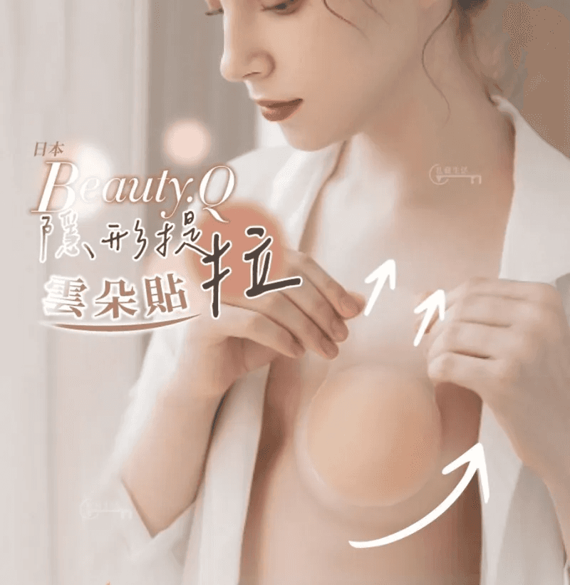 日本硅膠提拉雲朵胸貼婚紗吊帶美背用乳貼聚攏上拖防走光隱形內衣胸貼