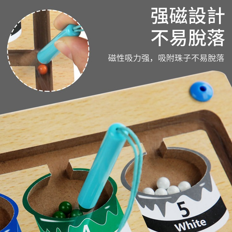 1-7歲寶寶,顏色分類,計數,益智有趣,顏色分類計數分類板 1-7歲寶寶,顏色分類,計數,益智有趣,顏色分類計數分類板