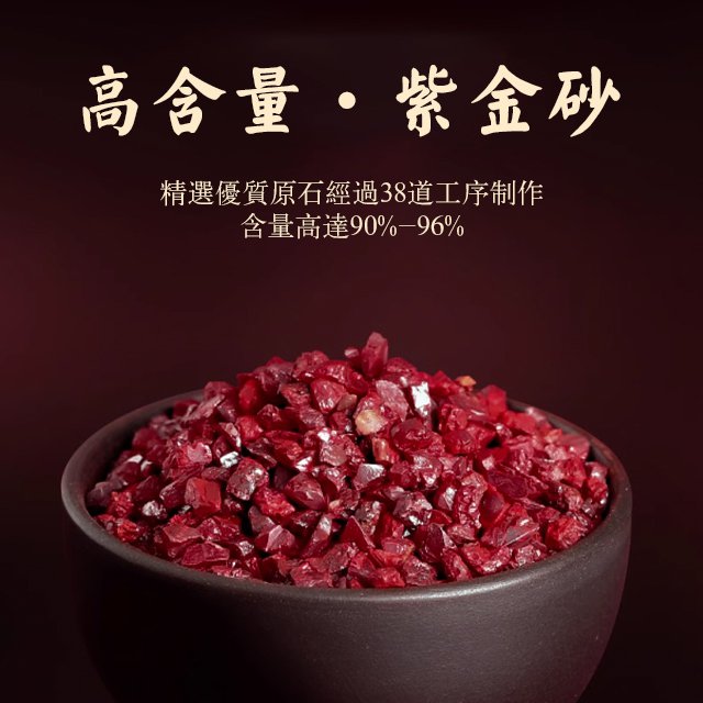 朱砂本命佛吊墜，帶來好運和吉祥，保佑你平安健康、事業順利