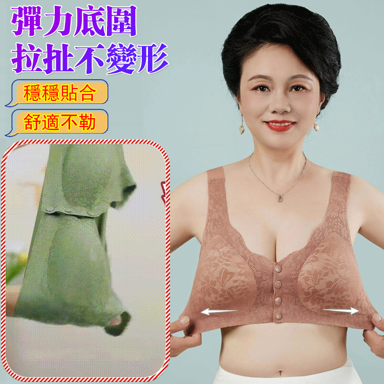 爆款前扣舒適聚攏文胸 ，前扣設計，聚拋調整，防下垂 ，彈力底圍，拉扯不變形 ，無鋼圈，輕盈零束縛，讓身體自由舒展