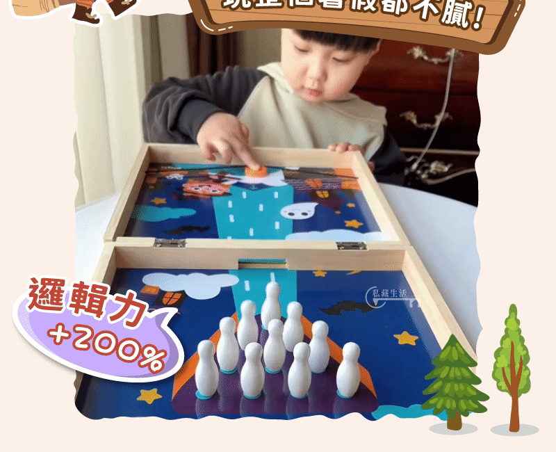 【美國Mingta】十四合一益智派對棋！寶貝越玩越聰明！市售最好玩益智棋！