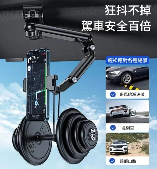 【限時特惠】萬能型便靈活車載超能夾+自拍神器!火爆熱銷中!台灣本土出貨!24小時在線客服,售後無憂!現在下單享受在線支付立減活動! 【限時特惠】萬能型便靈活車載超能夾+自拍神器!火爆熱銷中!台灣本土出貨!24小時在線客服,售後無憂!現在下單享受在線支付立減活動!
