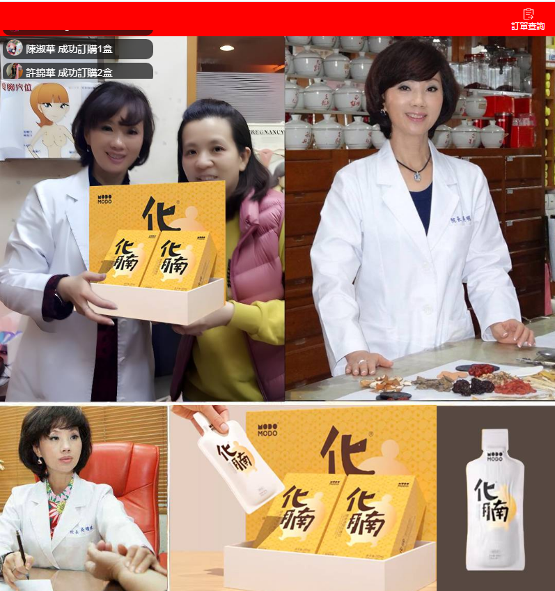 【胖子必喝】【吳明珠醫師最新研發】限時搶購！化腩橘皮油柑纖維飲，健康再升級！亦含有消化霉及活性生長因子，愈吃愈瘦打造易瘦體質豐富的膳食纖維，促進腸胃消化，並增加飽足感，推薦給追求保健和窈窕美麗的你！