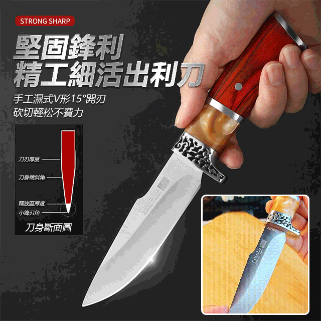 不鏽鋼琥珀小刀/戶外/露營/登山/冒險一定要備一把的萬用小刀/