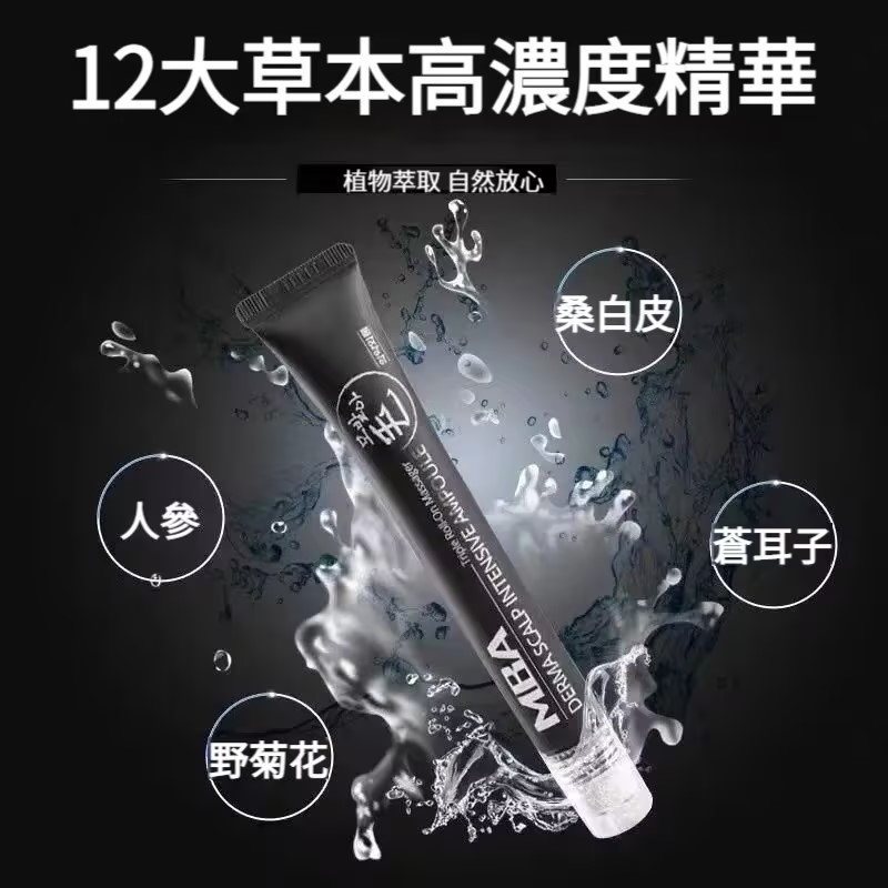 終於不禿了，碎髮爆炸！ 韓國熱銷 #防脫滾珠生發液，拯救禿頭少女 週期使用，效果更佳，大牌明星都在用！