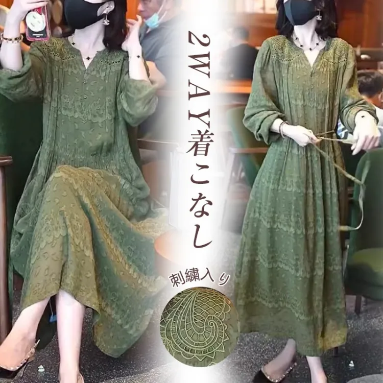 【三宅】換季新品 氣質刺繡長裙，顯瘦遮肉神器，最大可穿到80KG！ 優雅氣質有魅力，穿上立減10歲！ 不挑身材不挑人，打造氣質女神就靠這件~