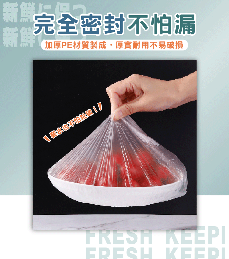 日本媽媽超推薦,萬用保鮮封口套,300個899元,500個999元,1000個1199元! 日本媽媽超推薦,萬用保鮮封口套,300個899元,500個999元,1000個1199元!