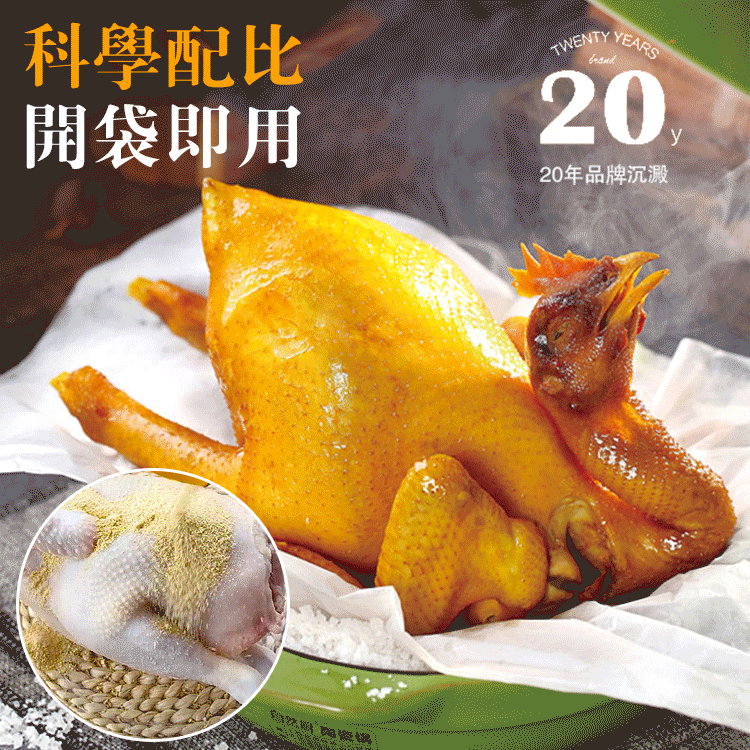 熱賣美味鹽焗粉/鹽焗蝦、鹽焗海鮮、鹽焗翅、鹽焗花生、鹽焗海魚 熱賣美味鹽焗粉/鹽焗蝦、鹽焗海鮮、鹽焗翅、鹽焗花生、鹽焗海魚