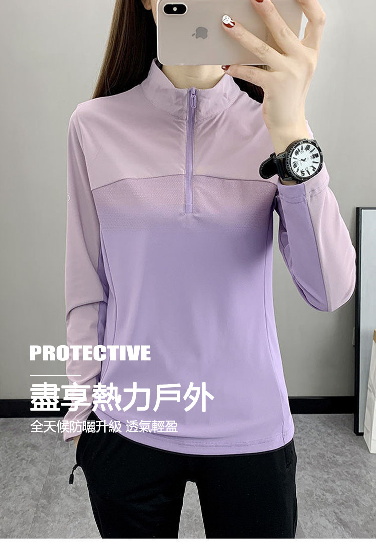 品質戶外，運動徒步少不了速乾衣，循環排汗更乾爽，溫潤綿軟更親膚，舒適艷麗不挑身材。