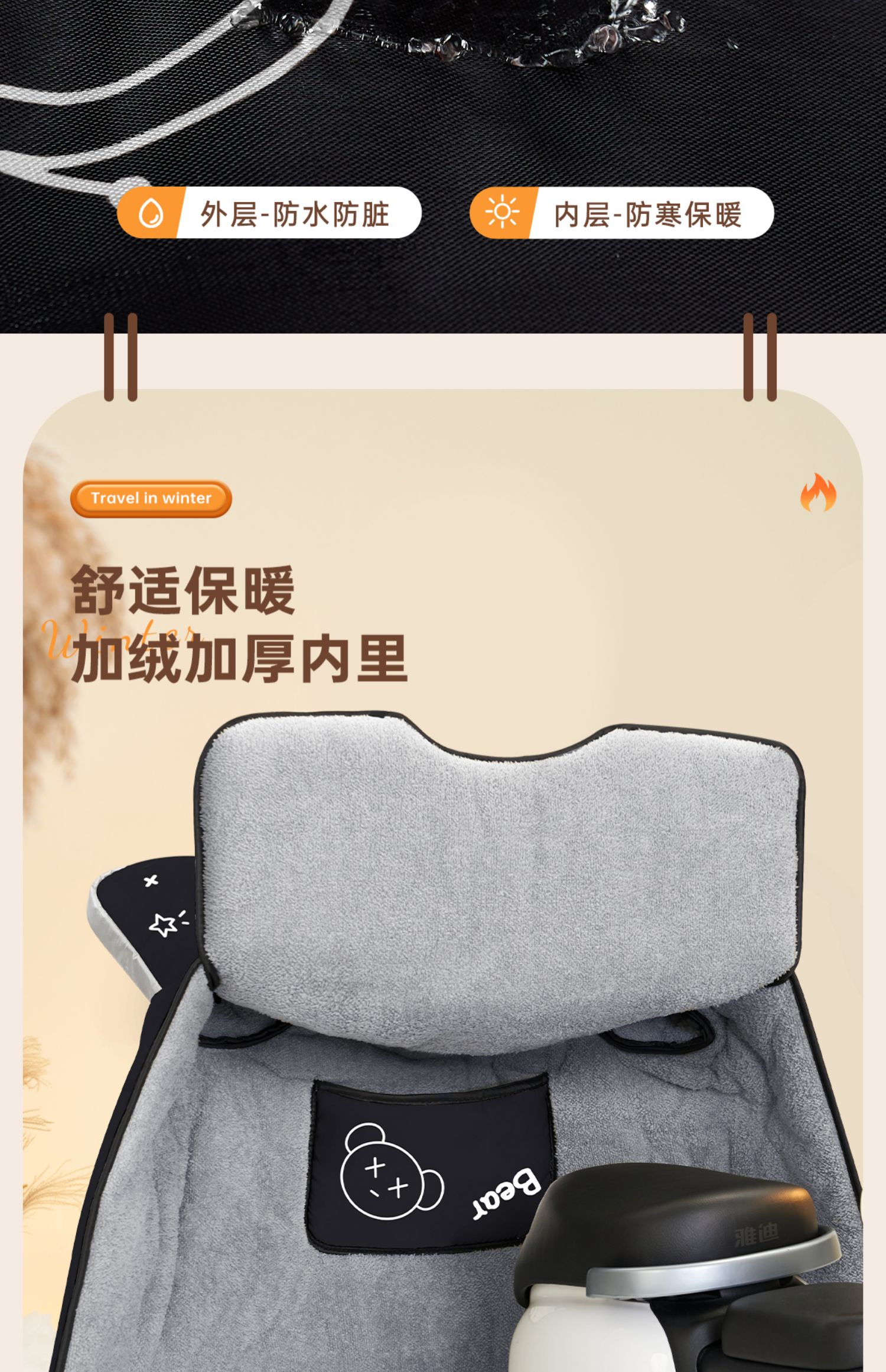 電動車擋風被冬季加絨加厚加大防水防風防寒電瓶車摩托車擋風罩 電動車擋風被冬季加絨加厚加大防水防風防寒電瓶車摩托車擋風罩