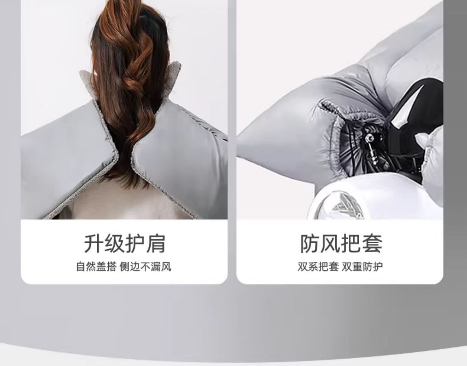 電動車擋風被冬季加絨加厚加大防水防風防寒電瓶車摩托車擋風罩 電動車擋風被冬季加絨加厚加大防水防風防寒電瓶車摩托車擋風罩