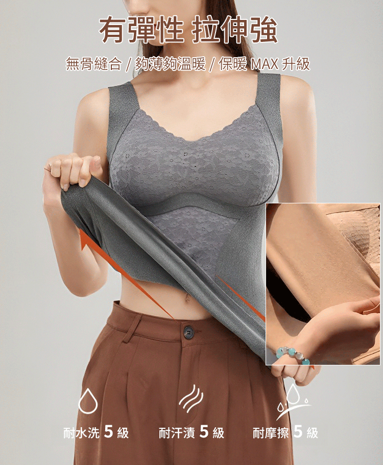 【帶胸墊】百搭發熱護腰背心