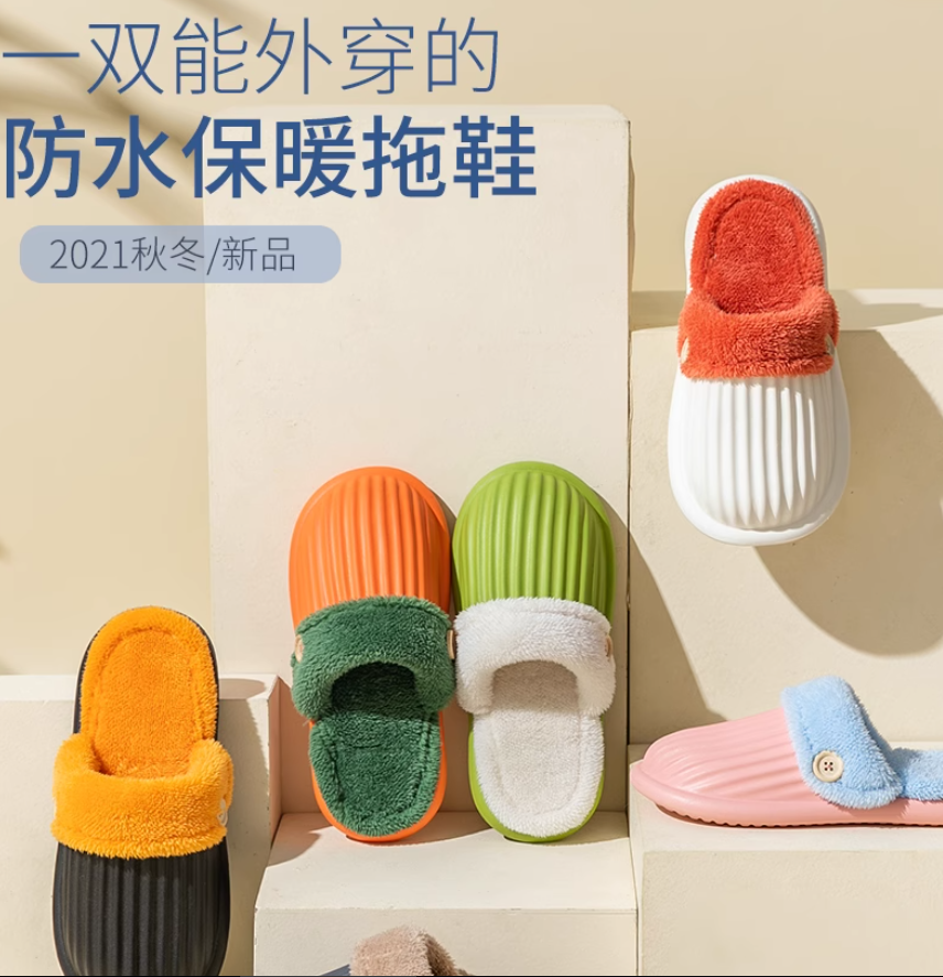 男女款棉拖鞋秋冬季家居家用防滑軟底室內情侶保暖拖鞋男士可拆洗