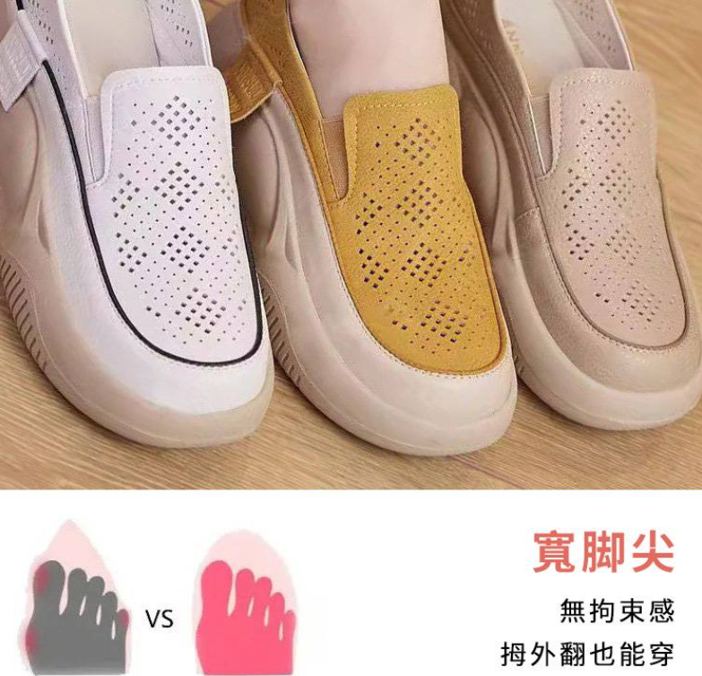 限時搶購 日本骨科醫生推薦！基於人體工學設計 矯正體型 舒適不擠腳/樂福鞋