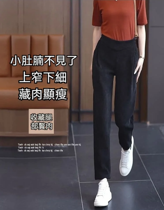 2023秋季NO.1【日本直郵】新款韓版美拉德鐮刀褲 修飾腿型遮肉顯瘦展現完美身體線條~行走的大長腿 限時低至NT$359/件 2023秋季NO.1【日本直郵】新款韓版美拉德鐮刀褲 修飾腿型遮肉顯瘦展現完美身體線條~行走的大長腿 限時低至NT$359/件