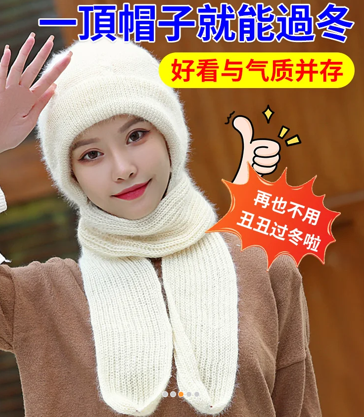 純手工羊毛帽圍巾一體兩件套