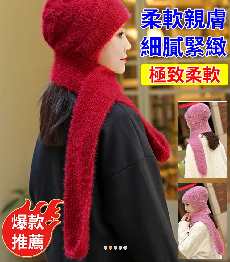 純手工羊毛帽圍巾一體兩件套