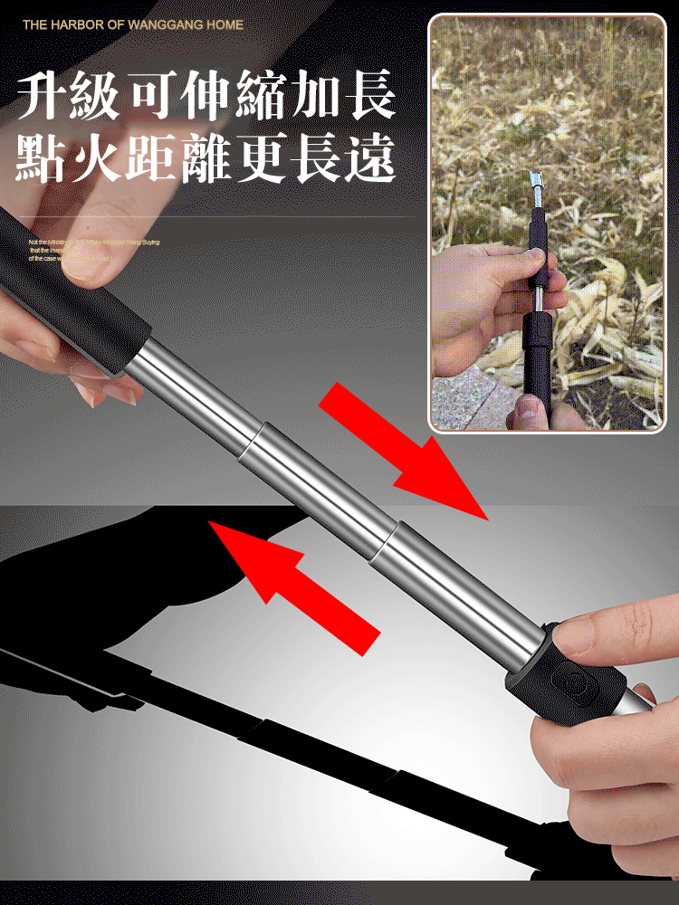 可伸縮萬向頭電弧器,伸缩长短,不惧强风。可360°自由旋转 可伸縮萬向頭電弧器,伸缩长短,不惧强风。可360°自由旋转