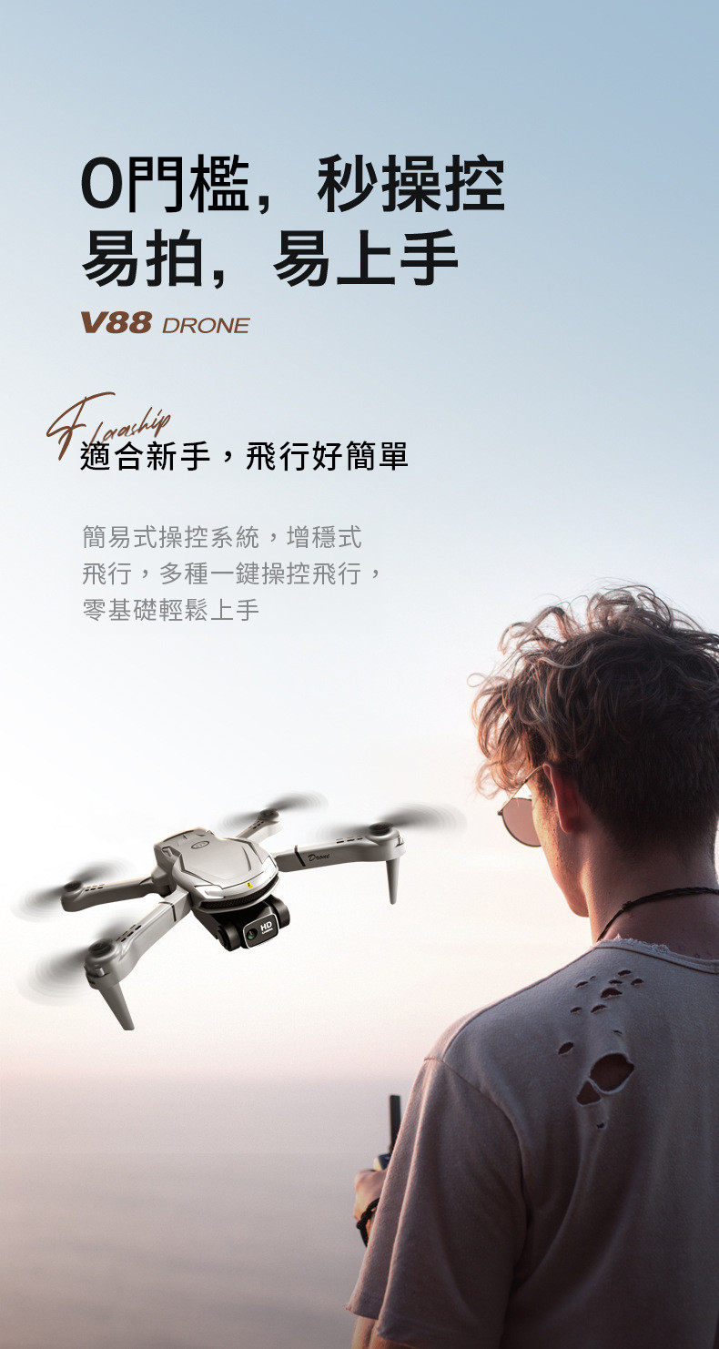 火爆熱銷中！航拍機/無人機官方正品，免費試用，台灣出貨！24小時在線客服，不好用直接退！售後無憂！