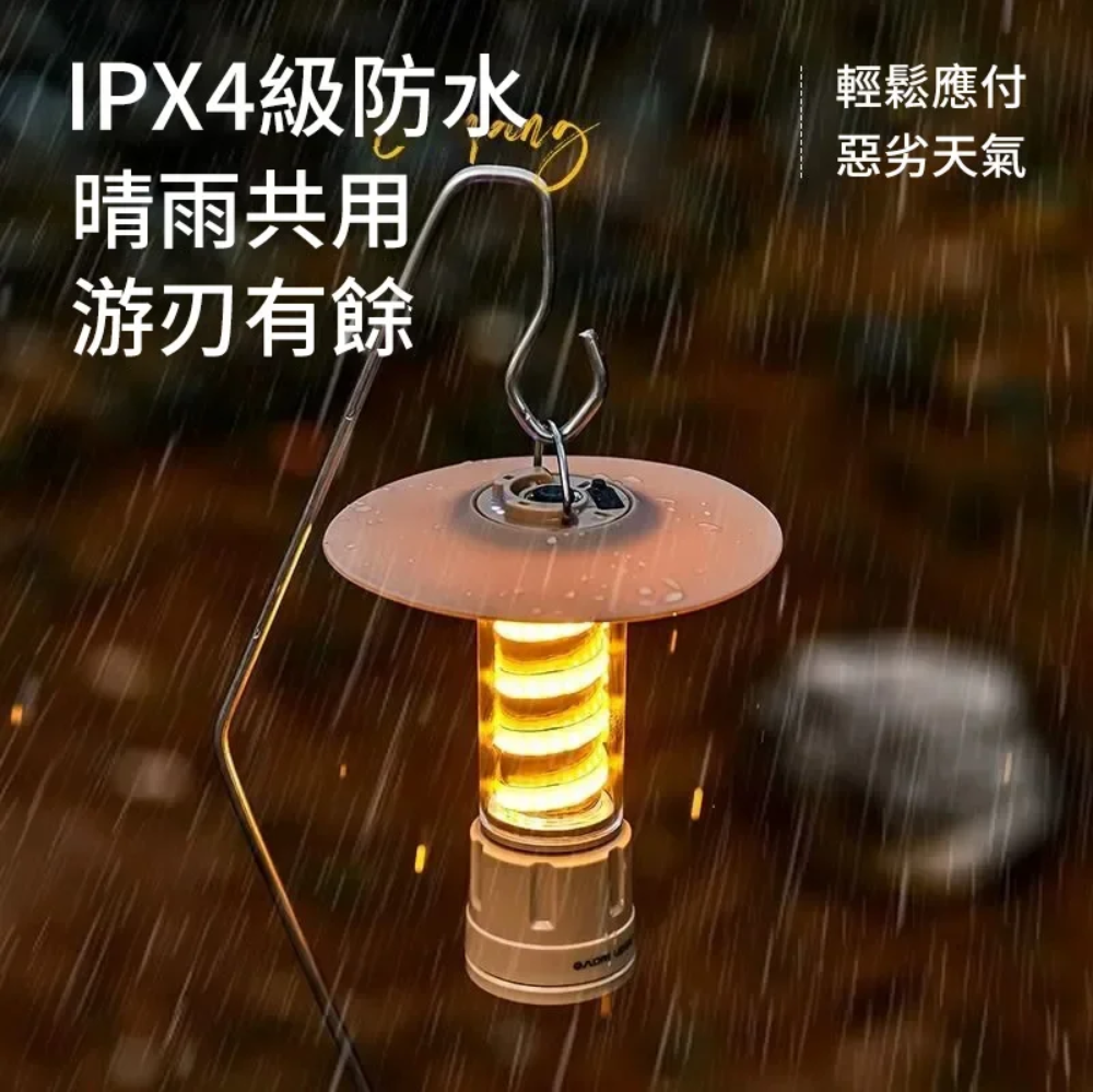 新品上市】,72小時超長續航 ,IPX4級防水，晴雨共用，不挑環境 ,照明、氛圍、警示、手電筒四合一露营灯，緊急情況還可以儅行動電源使用 ,戶外露營的必備單品
