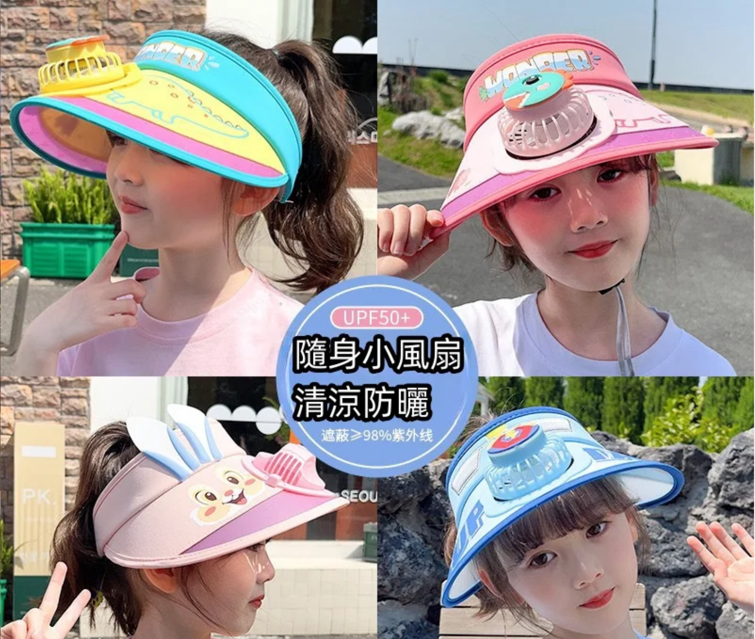 兒童帶風扇空頂防曬帽寶寶夏季春秋新款男孩女孩大檐遮太陽帽