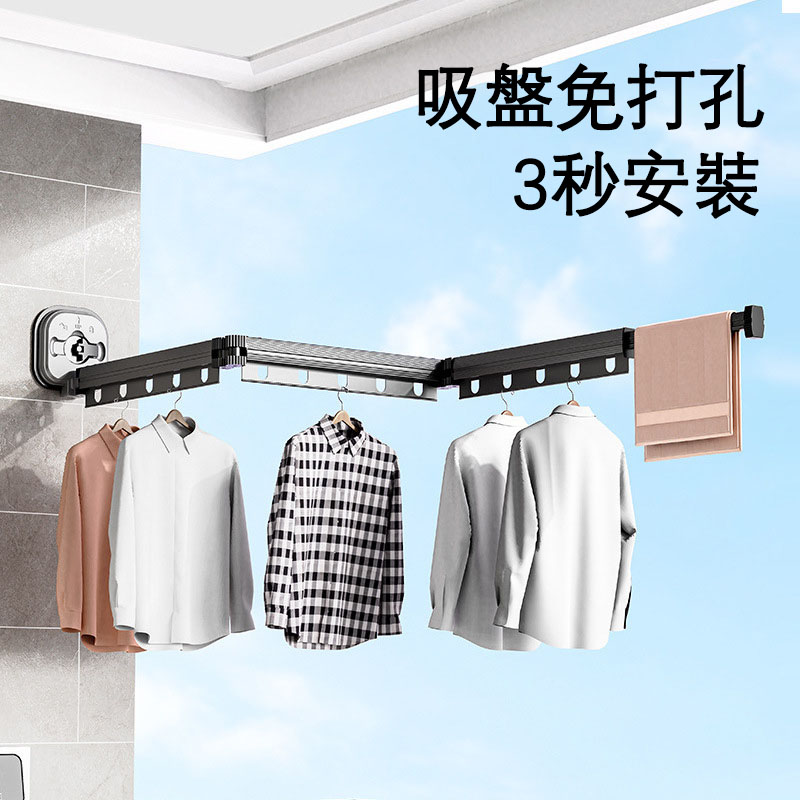 【不佔空間 晾衣神器】吸盤壁掛式鋁合金折疊晾衣架「免打孔 即吸即用」