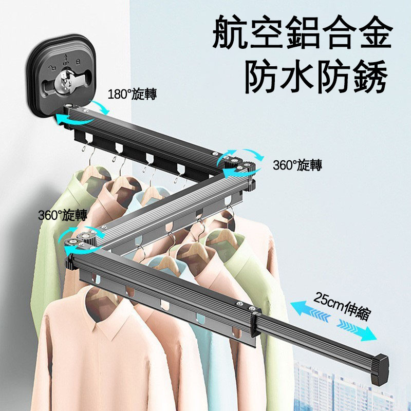 【不佔空間 晾衣神器】吸盤壁掛式鋁合金折疊晾衣架「免打孔 即吸即用」