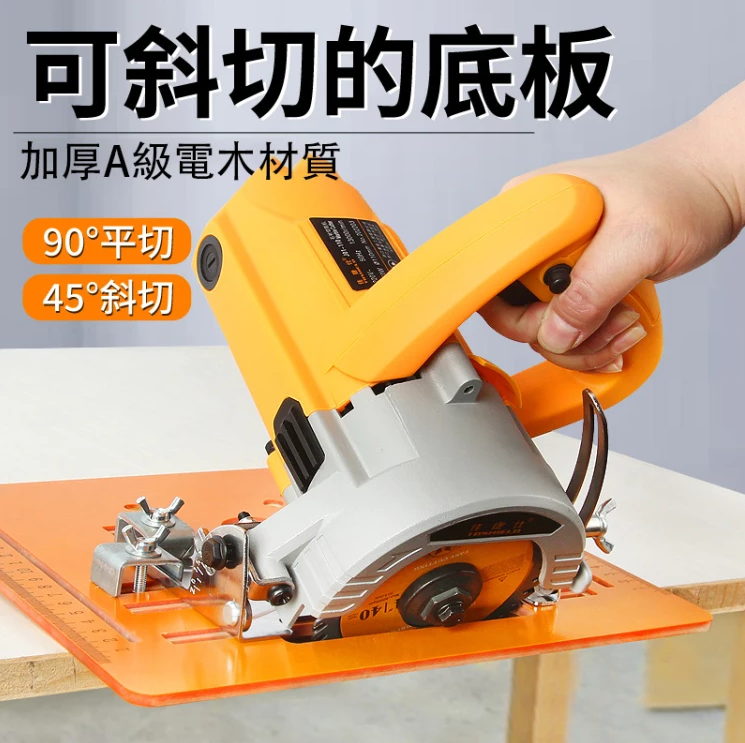 【多功能切割機底板】免打孔設計、高效切割、佩戴定位靠條【木工好幫手】