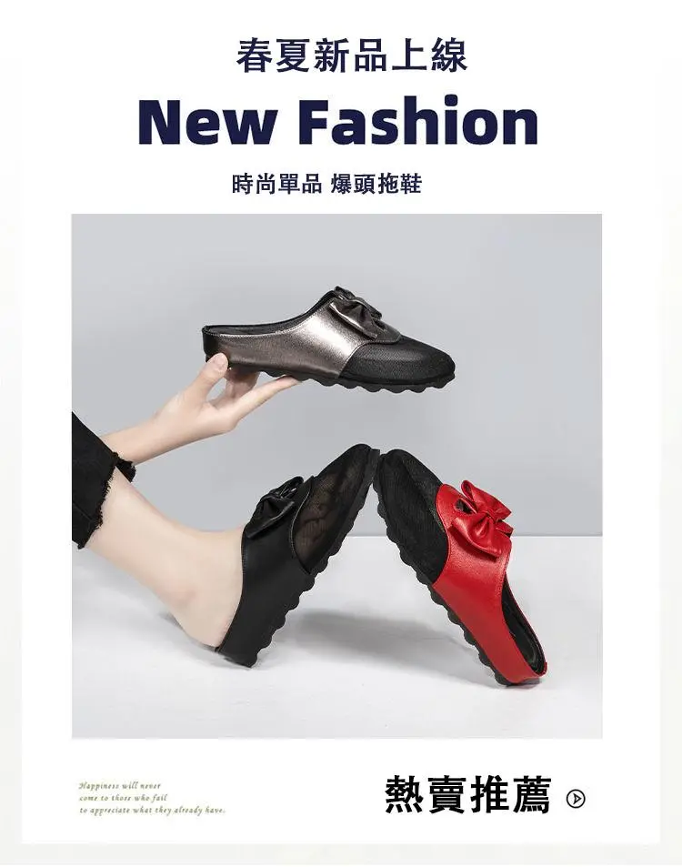 【夏季特賣】老牌女鞋夏季上新 頭層牛皮材質，鏤空網紗透氣不悶腳，讓你走路不累腳！全臺免運！女人别再穿皮鞋了，今年流行純皮包頭鏤空網紗拖鞋，穿上超舒適！
