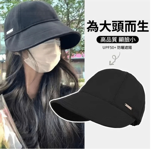【防風防曬實力好物】鴨舌漁夫帽 新穎的寬帽簷設計 修飾多種臉型 采用透氣不悶面料 同時具有吸濕排汗的功效 UPF50+實力防曬 日常出現再也怕風吹日曬啦~~~ 【防風防曬實力好物】鴨舌漁夫帽 新穎的寬帽簷設計 修飾多種臉型 采用透氣不悶面料 同時具有吸濕排汗的功效 UPF50+實力防曬 日常出現再也怕風吹日曬啦~~~