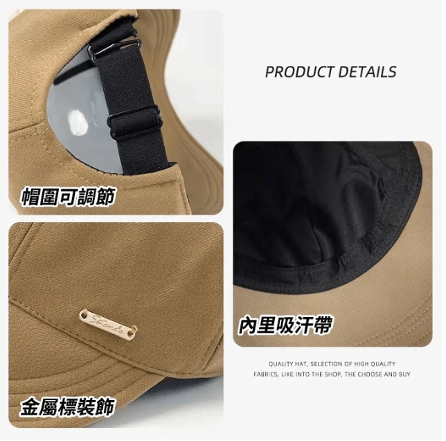 【防風防曬實力好物】鴨舌漁夫帽 新穎的寬帽簷設計 修飾多種臉型 采用透氣不悶面料 同時具有吸濕排汗的功效 UPF50+實力防曬 日常出現再也怕風吹日曬啦~~~ 【防風防曬實力好物】鴨舌漁夫帽 新穎的寬帽簷設計 修飾多種臉型 采用透氣不悶面料 同時具有吸濕排汗的功效 UPF50+實力防曬 日常出現再也怕風吹日曬啦~~~