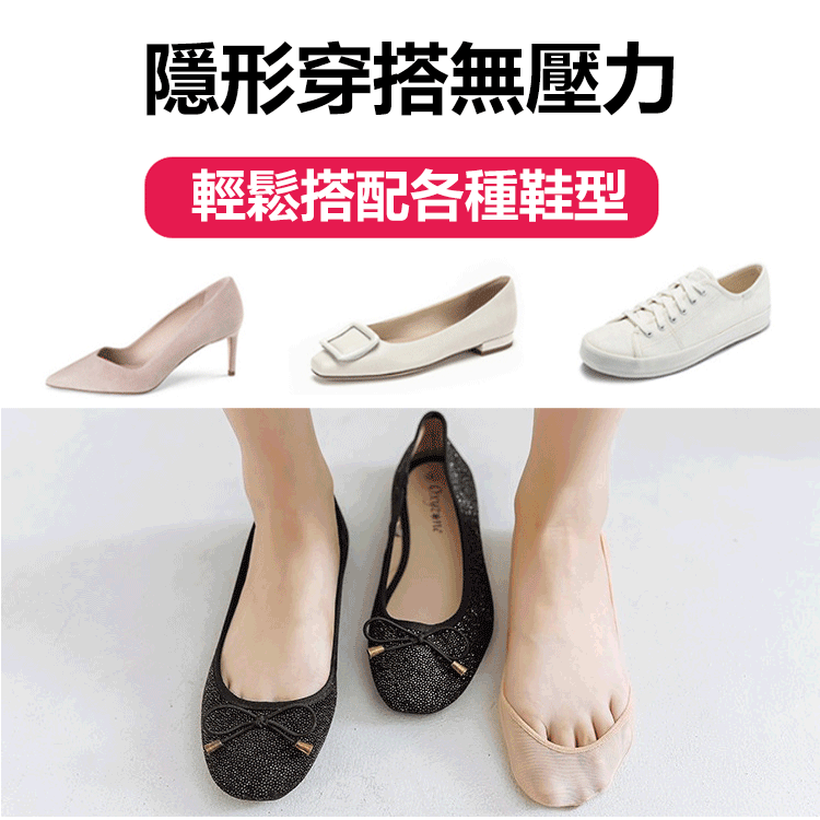 隱形冰絲吊帶船襪 火爆熱銷中!台灣本土出貨!24小時在線客服,售後無憂!現在下單享受在線支付立減活動! 隱形冰絲吊帶船襪 火爆熱銷中!台灣本土出貨!24小時在線客服,售後無憂!現在下單享受在線支付立減活動!