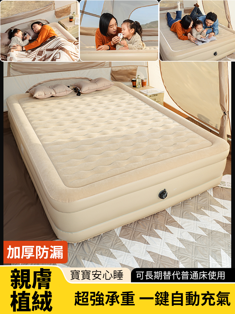 充氣墊家用雙人便攜戶外氣墊床墊，體積小攜帶方便，自動充氣，戶外實用 露營，家用，辦公室用，應急用，充氣洩氣一鍵搞定