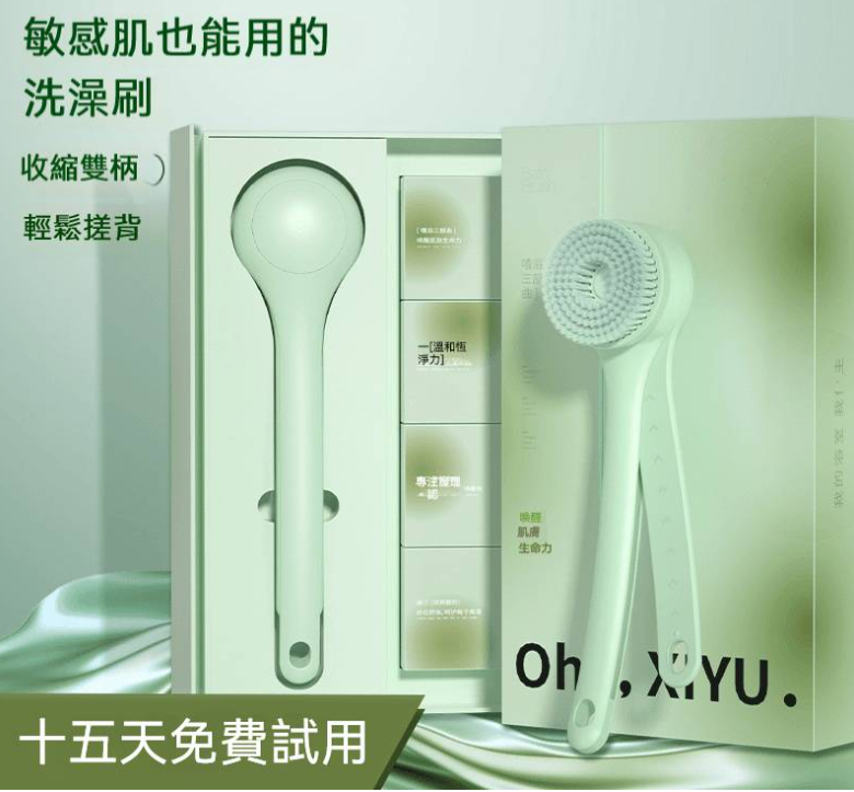 嘻浴三部曲喚醒肌膚生命力,溫和深潔淨,敏感肌也能用的洗澡刷 嘻浴三部曲喚醒肌膚生命力,溫和深潔淨,敏感肌也能用的洗澡刷