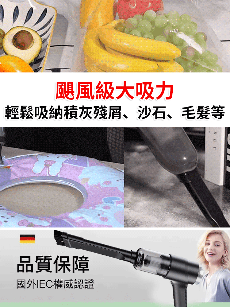 抽氣泵+吸塵+吹塵,三合一的無綫吸塵器 抽氣泵+吸塵+吹塵,三合一的無綫吸塵器