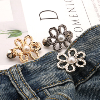 金屬鏤空花朵收腰扣 免縫扣 免釘褲子改小收腰神器 裙子收束腰圍鈕扣 合金縮腰扣 固定扣 調節扣