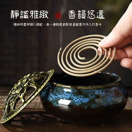 臺灣熱銷 古法檀香驅蚊香薰 傢用桂花梔子花盤香  臥室衛生間除臭持久留香 天然盤香配大香爐 檀香薰衣草茉莉沉香艾草多種盤香選擇